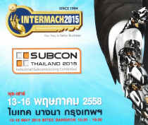 พบกับ REFINEMENT MACHINERY ได้ในงาน INTERMACH 2015 วันที่ 13-16 MAY 2015 BITEC BANGNA HALL 103 BOOTH.F22