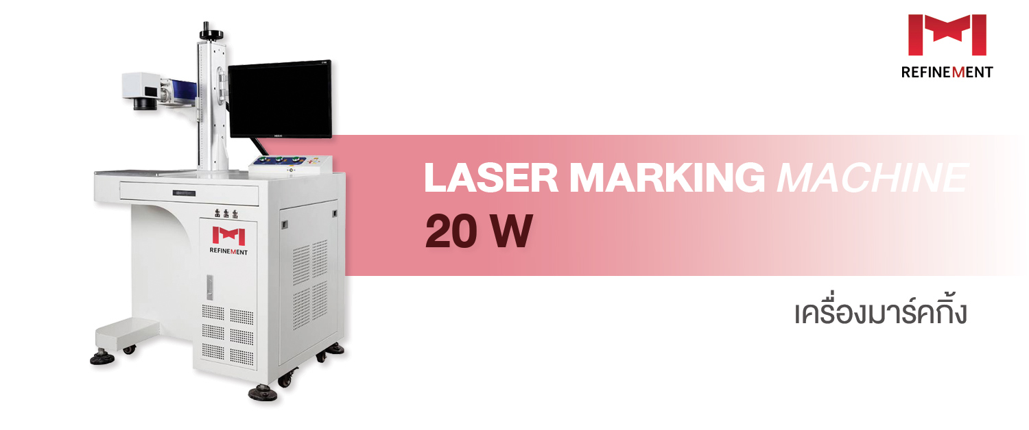 Laser Marking machine